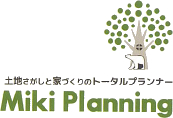 土地さがしと家づくりのトータルプランナー　株式会社ミキプランニング